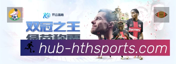 开赛提醒 - 赛程订阅与时间管理