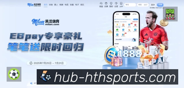 事件推送 - 进球红牌点球即时提示