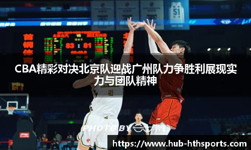 华体会hth体育平台